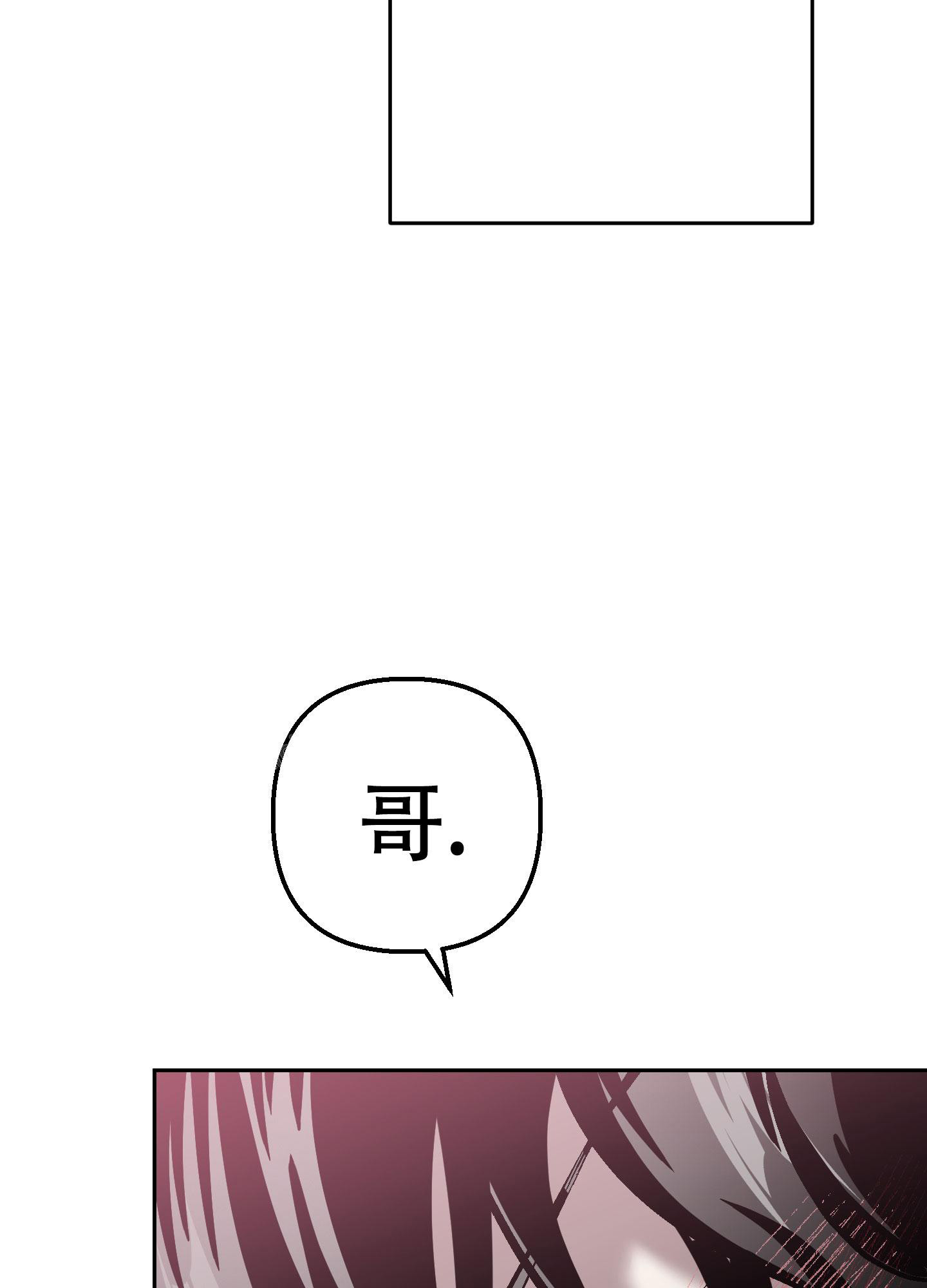 开往地狱的快车漫画在线观看漫画,第19话2图