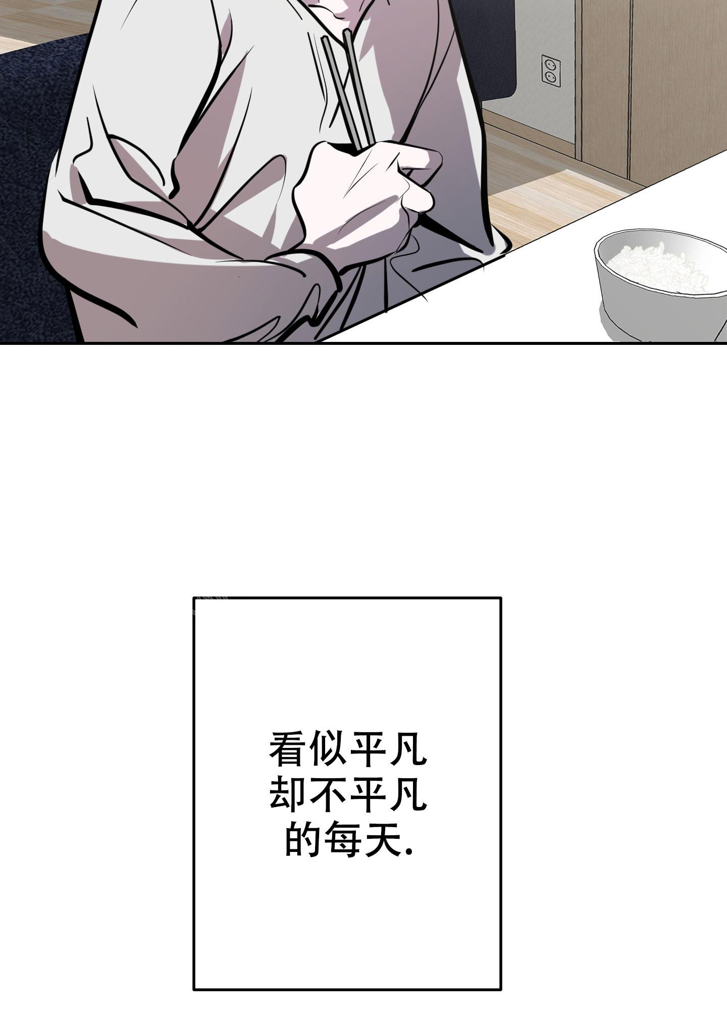 开往地狱的火车原视频漫画,第13话1图