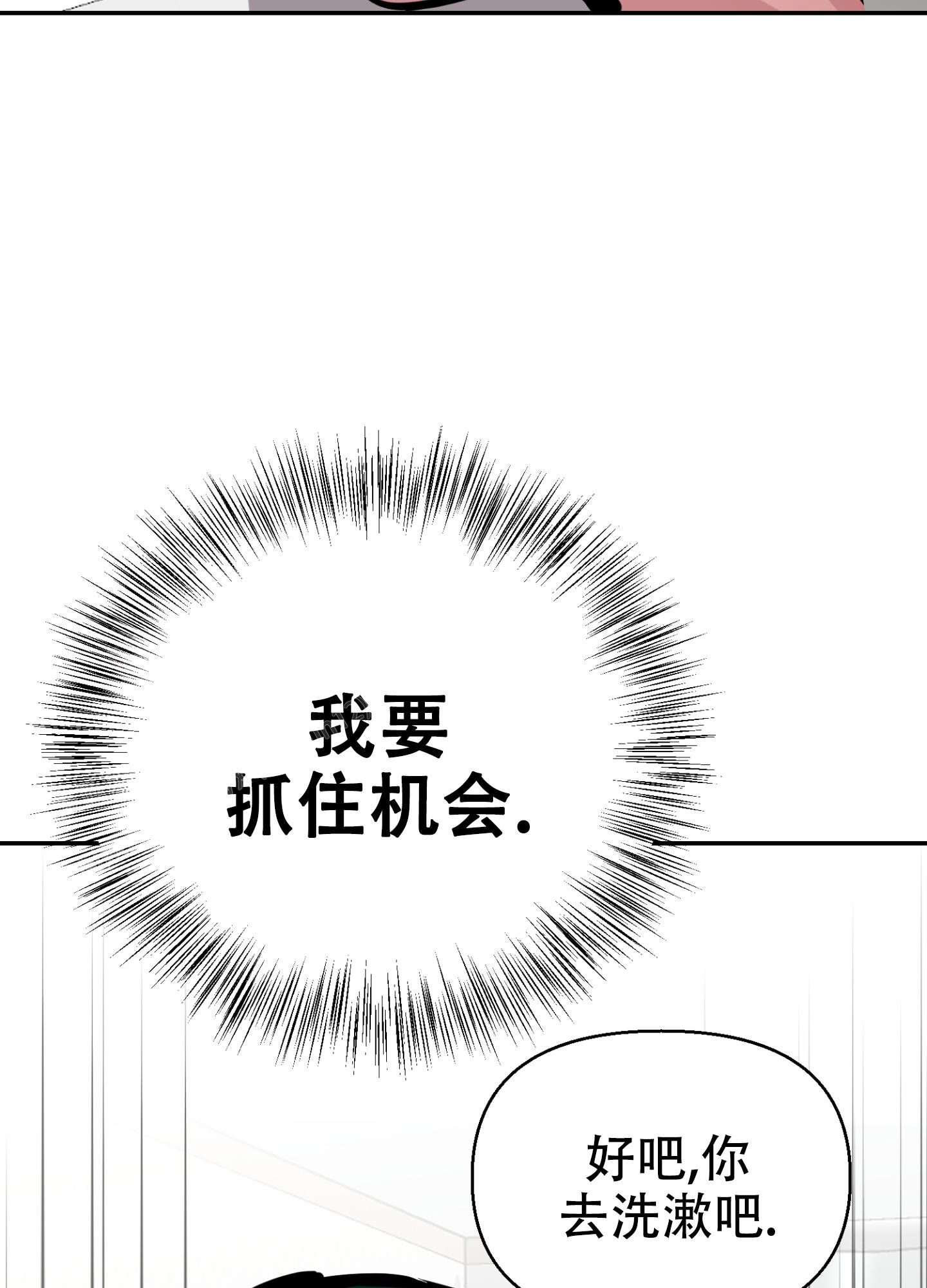 开往地狱的快车韩漫免费观看漫画,第10话1图