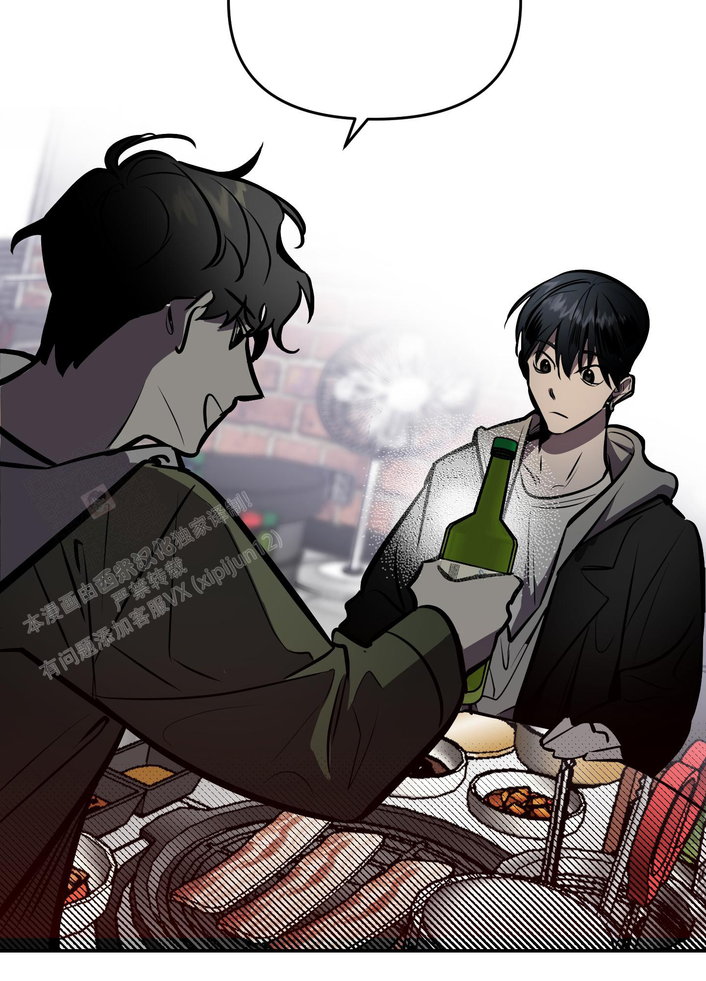 开往地狱的快车韩漫解说漫画,第4话1图
