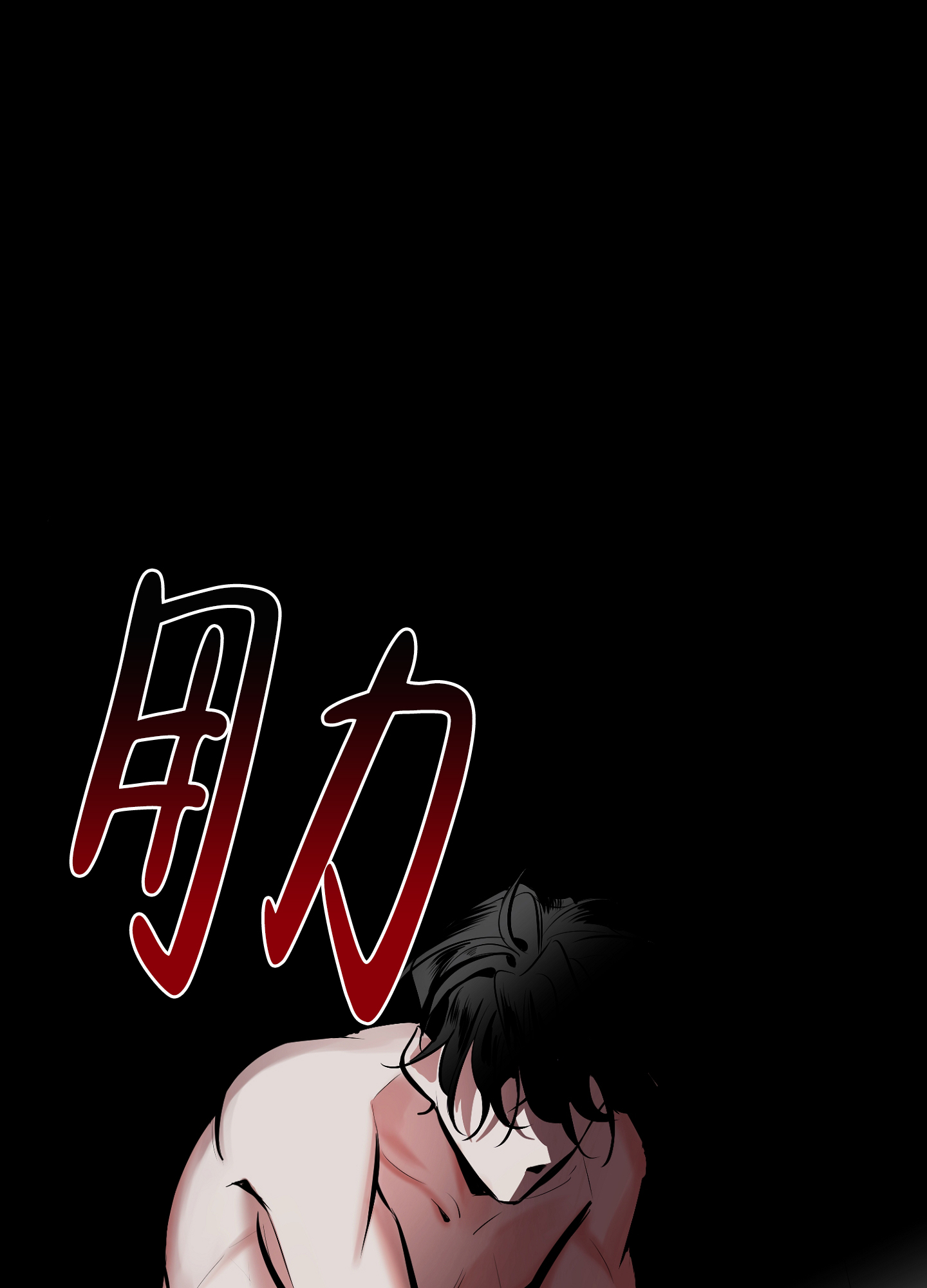 开往地狱的快车韩漫解说漫画,第1话1图