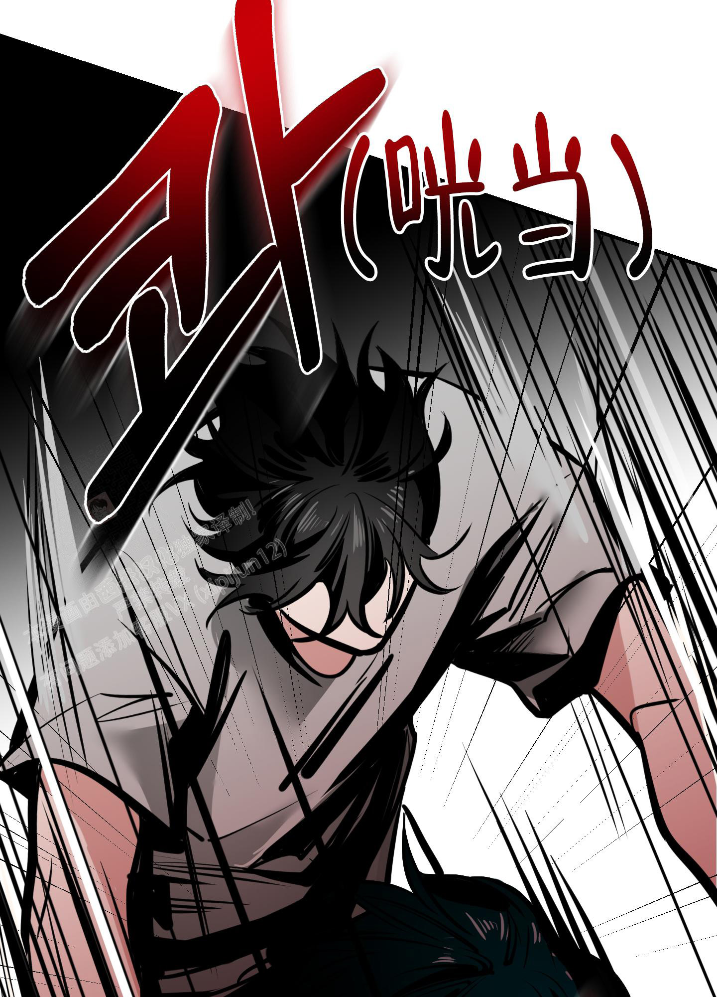 通往地狱的车票漫画,第7话2图
