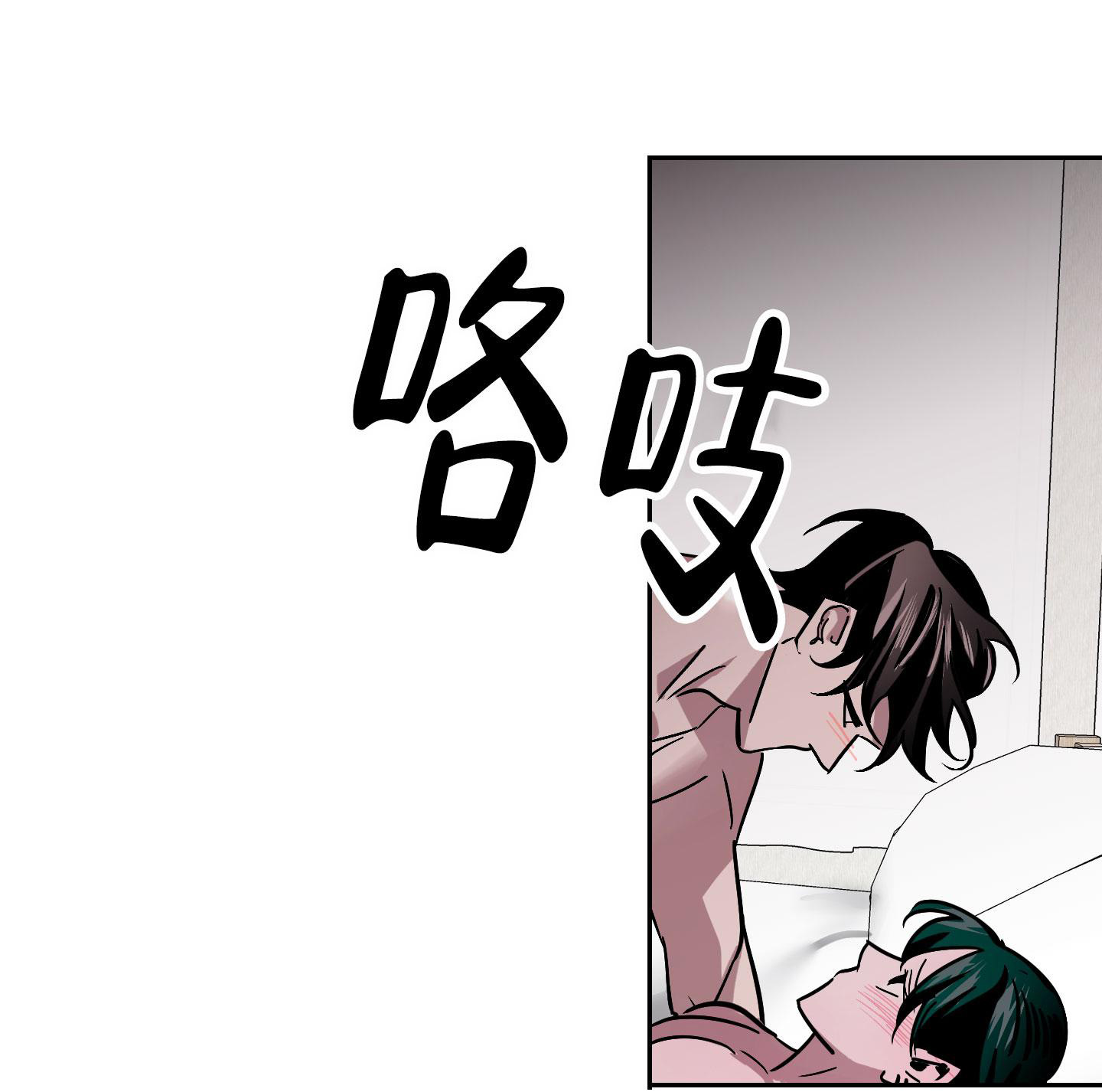 开往地狱的快车韩漫解说漫画,第15话1图