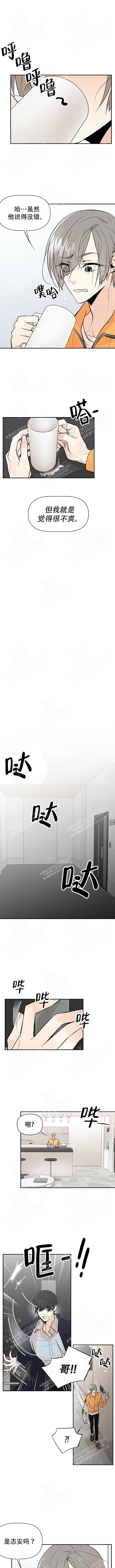 避风港漫画,第38话1图
