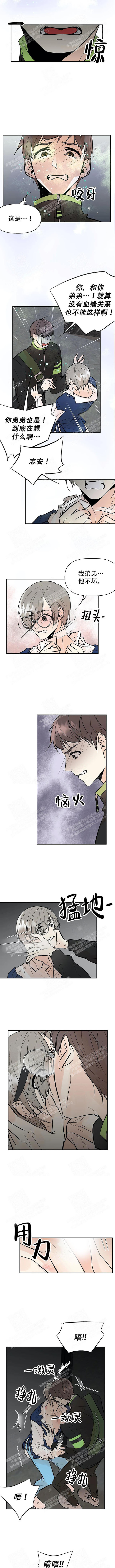 避风港漫画,第34话1图