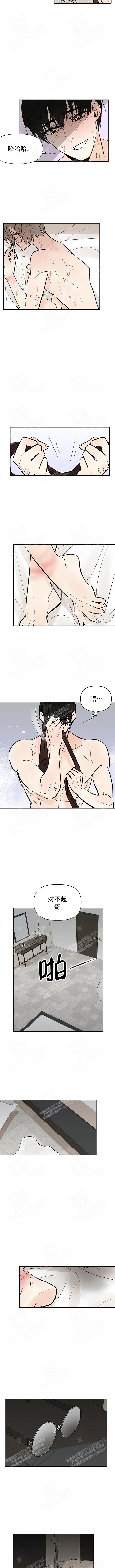 避风港漫画,第31话1图