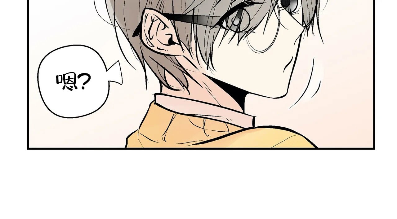 避风港漫画,第2话2图