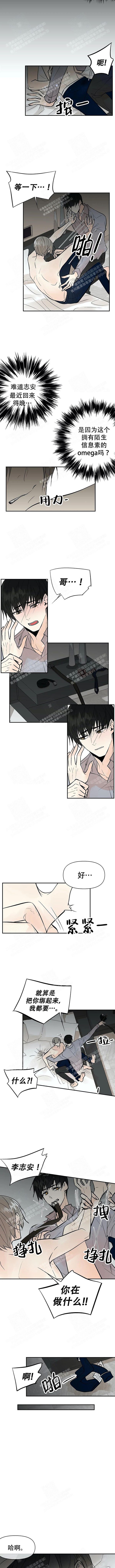 避风港漫画,第26话1图