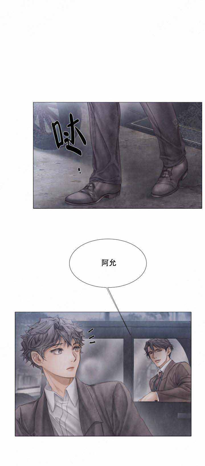 破碎的少年( I +II 季)漫画,第60话1图