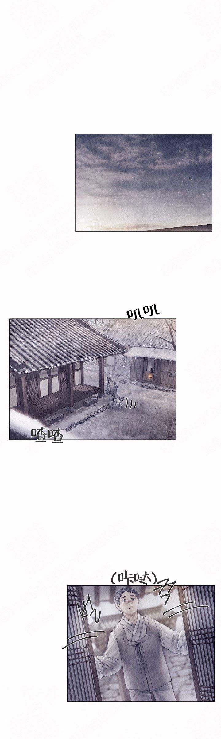 破碎的少年( I +II 季)漫画,第6话2图