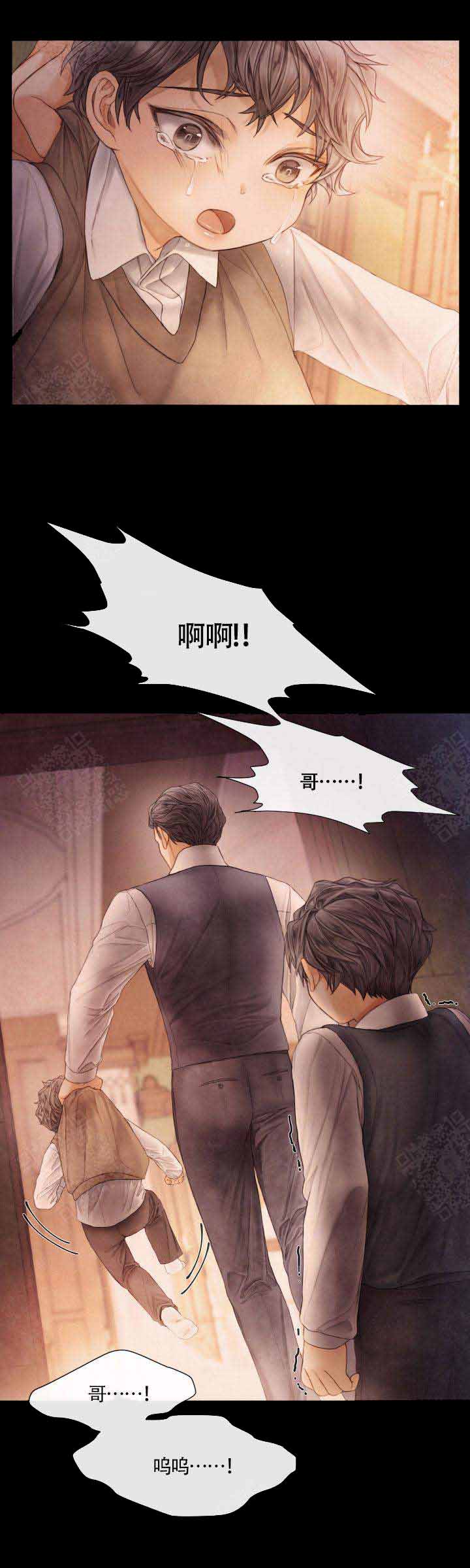 破碎的少年( I +II 季)漫画,第69话2图