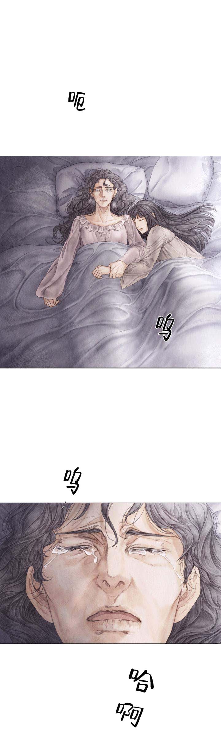 破碎的少年( I +II 季)漫画,第63话1图
