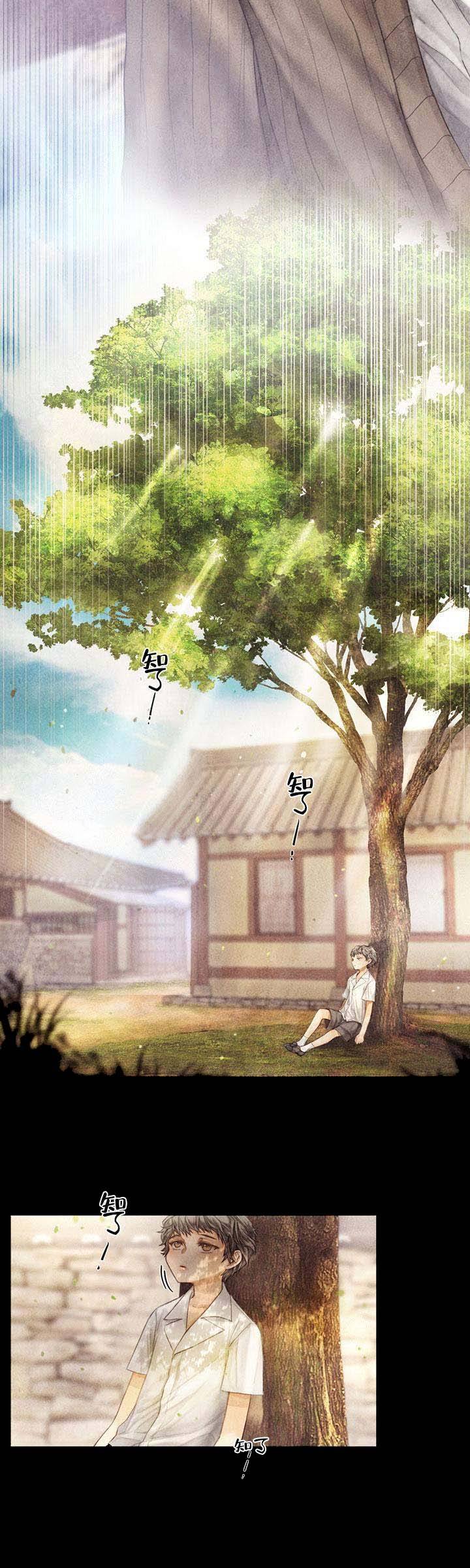 破碎的少年( I +II 季)漫画,第16话2图
