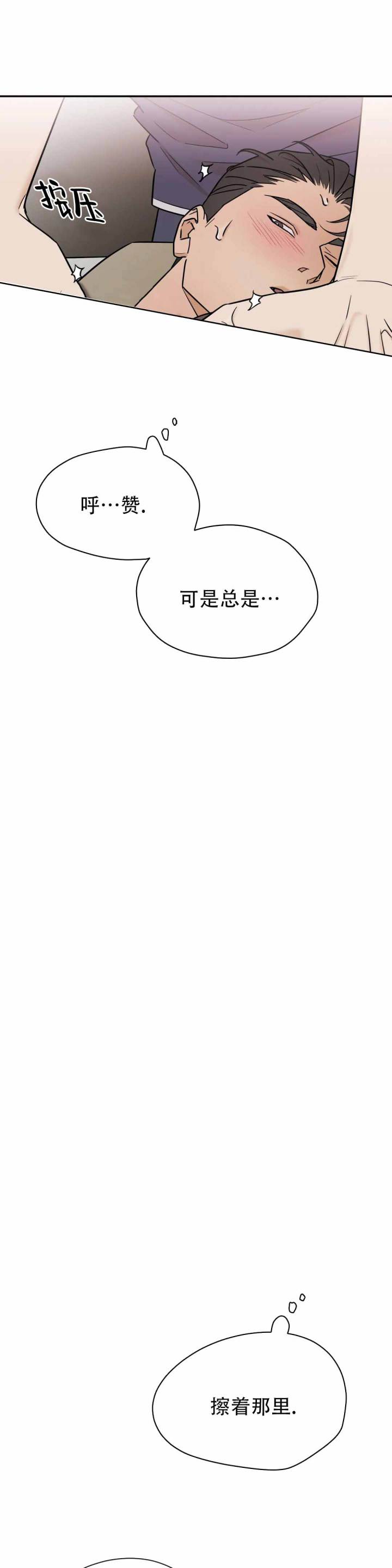 123漫画漫画,第3话1图