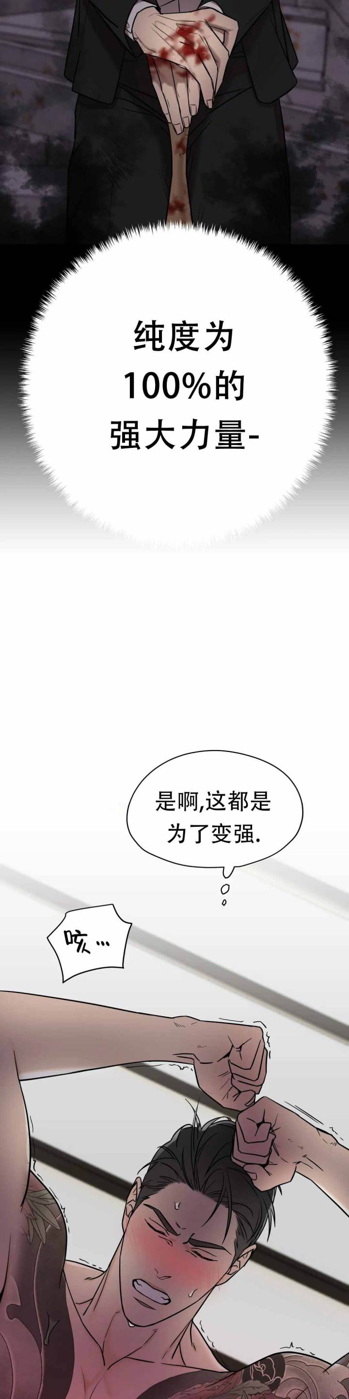 漫画岛漫画,第5话1图