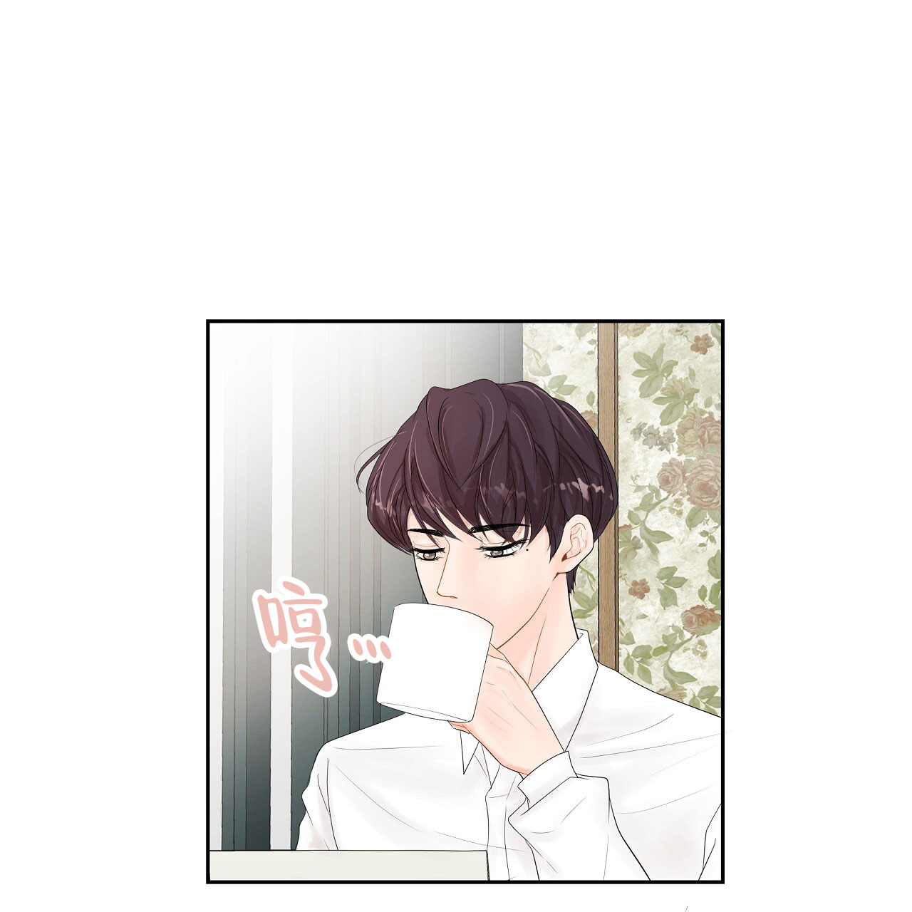 抢爱大作战漫画,第9话1图