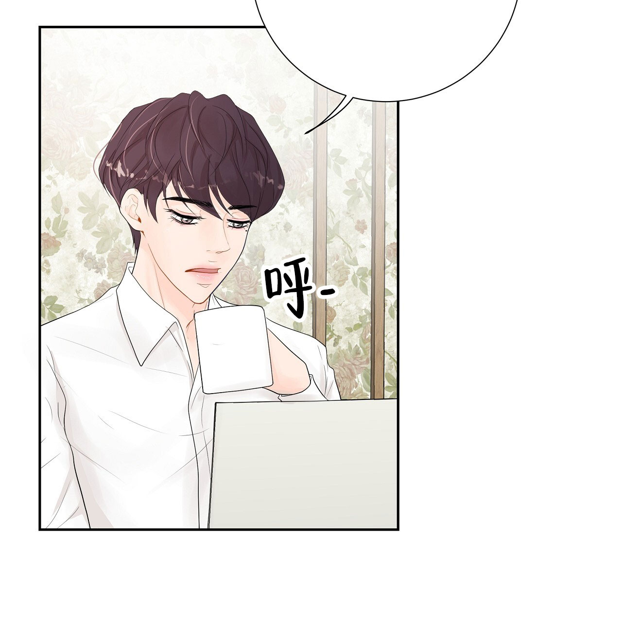抢爱大作战漫画,第9话2图