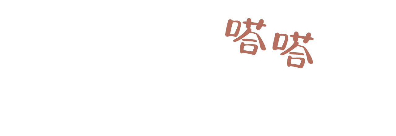 抢爱大作战漫画,第8话1图