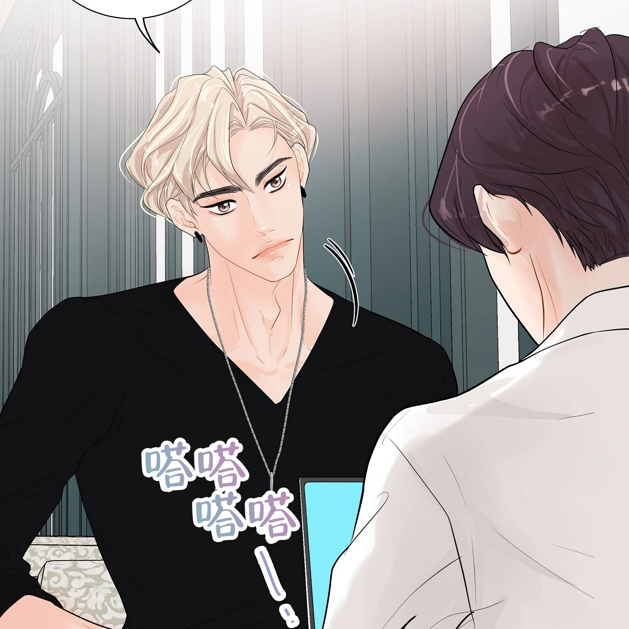抢爱大作战漫画,第9话2图