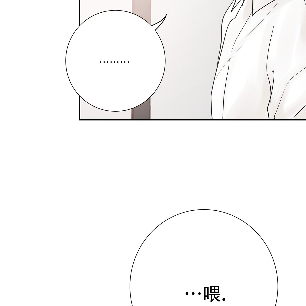抢爱大作战漫画,第9话1图