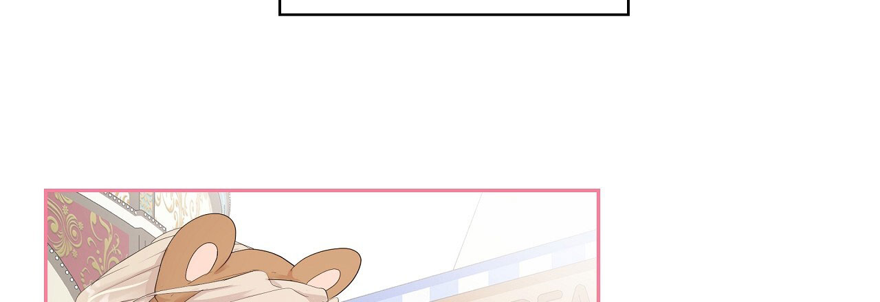 抢爱大作战漫画,第9话2图