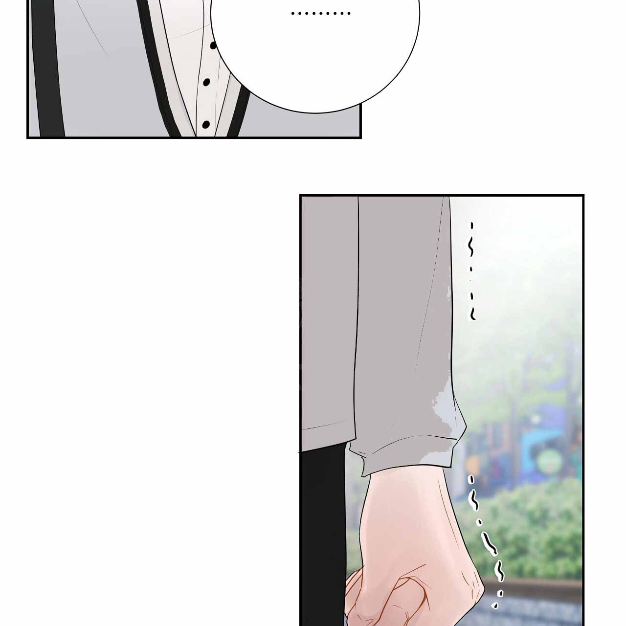 抢爱大作战漫画,第5话2图