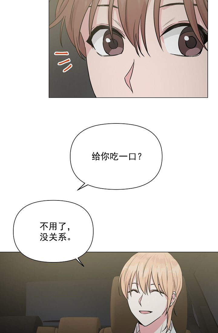 深渊第十一层怎么打漫画,第42话2图