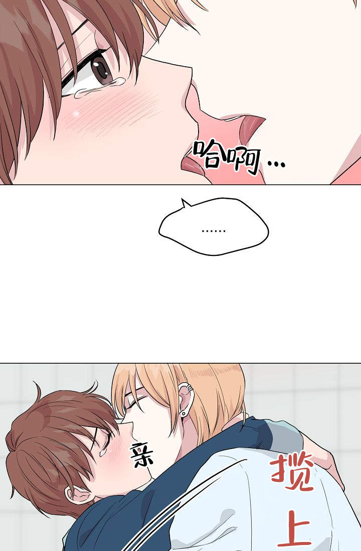 深渊（第一季）漫画,第31话2图
