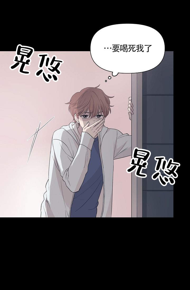 深渊（第一季）漫画,第1话1图