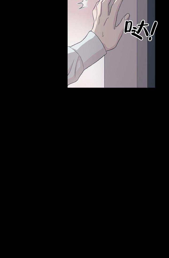 深渊（第一季）漫画,第1话2图