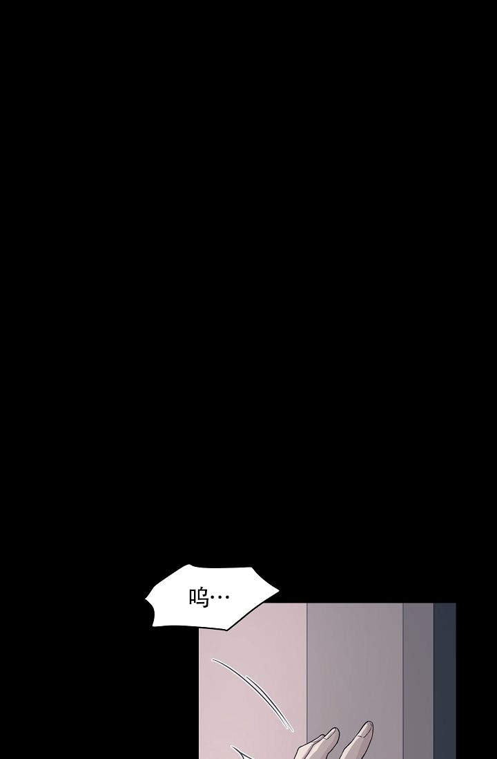 深渊（第一季）漫画,第1话1图