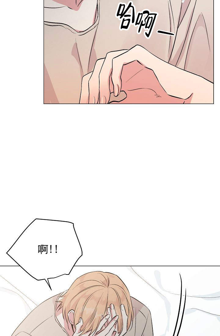 深渊（第一季）漫画,第46话2图
