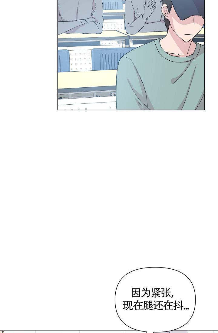 深渊（第一季）漫画,第25话1图