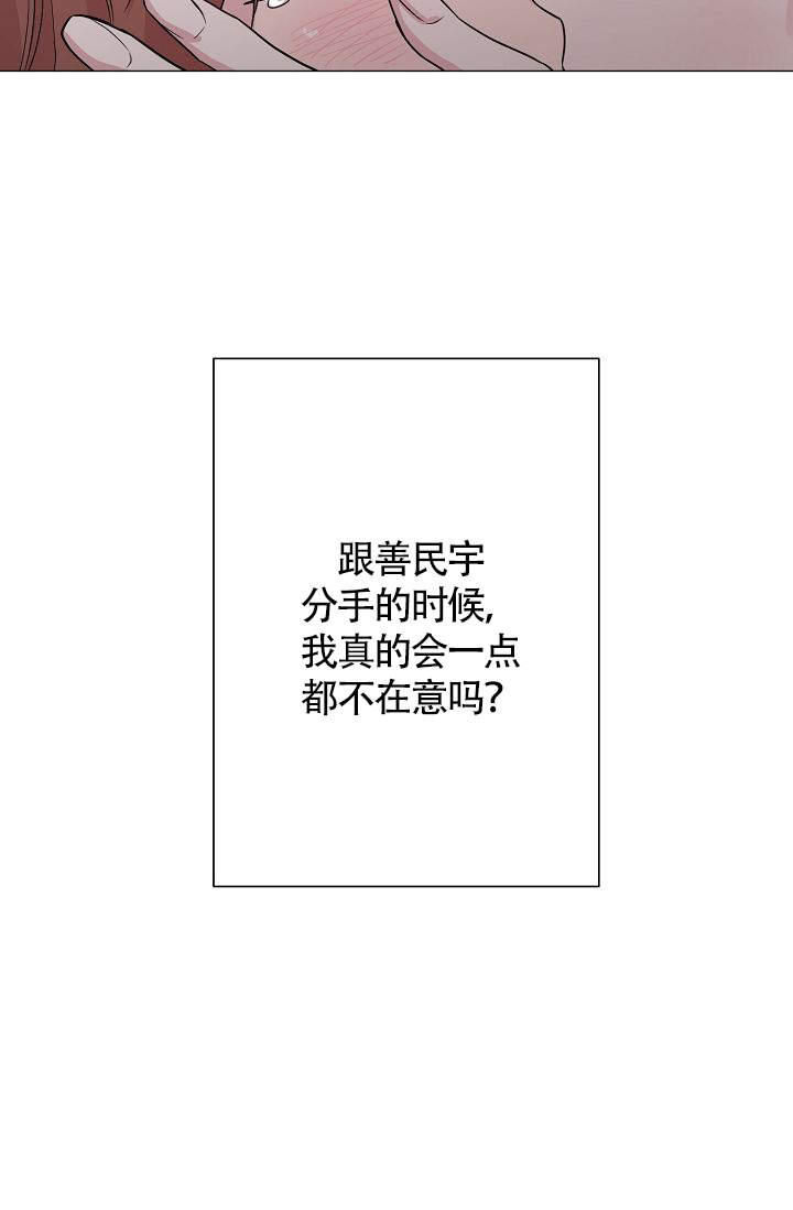 深渊（第一季）漫画,第31话1图