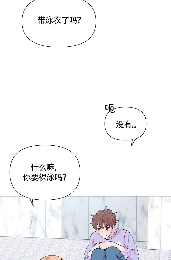 颜艺深渊第一季漫画,第27话2图