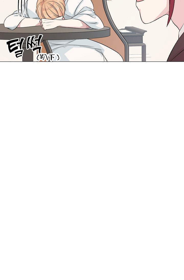 深渊（第一季）漫画,第12话1图