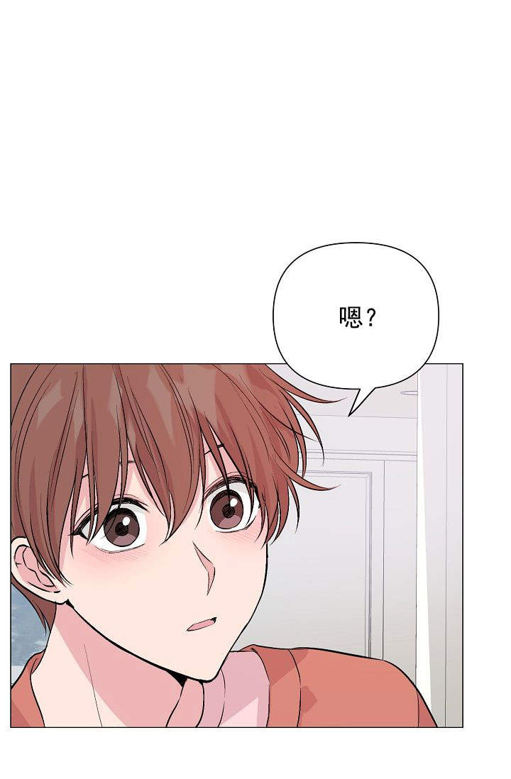 深渊（第一季）漫画,第46话2图