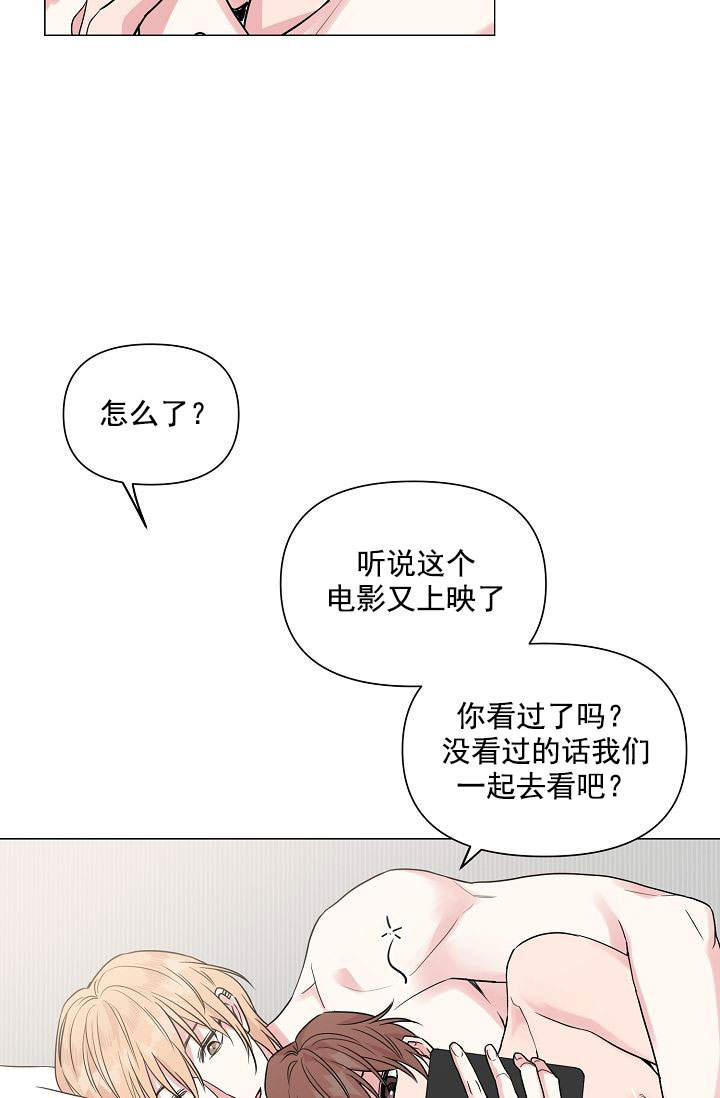 深渊游戏漫画,第35话2图