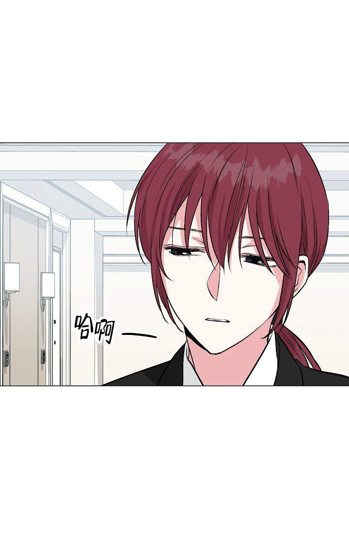 深渊（第一季）漫画,第46话1图