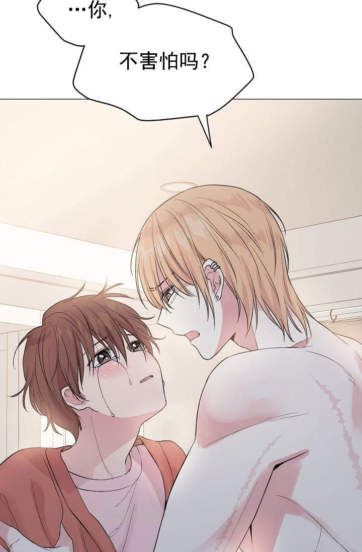 深渊（第一季）漫画,第46话2图