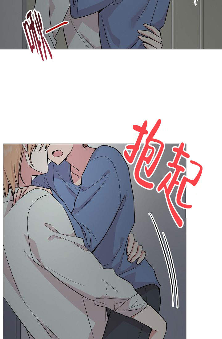 深渊（第一季）漫画,第42话2图