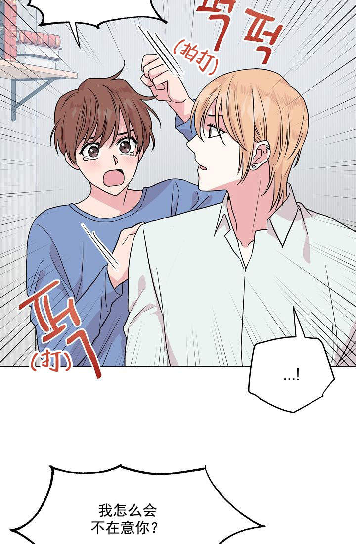 深渊（第一季）漫画,第43话1图
