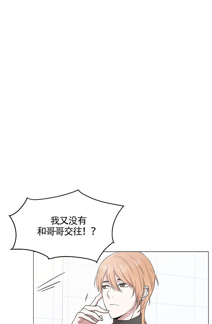 原神深渊12层第一间攻略漫画,第2话2图