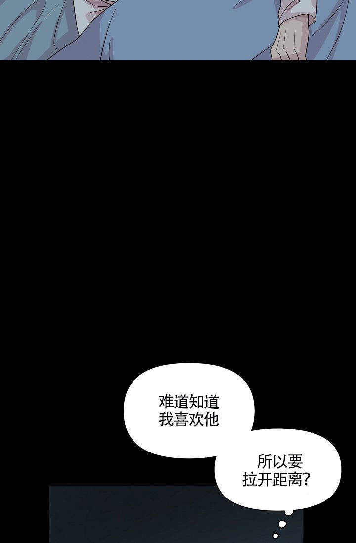 深渊第10层怎么过漫画,第17话2图