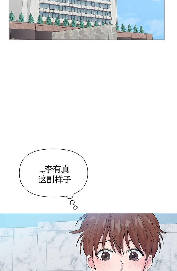 狂赌深渊第一季动漫免费漫画,第27话2图