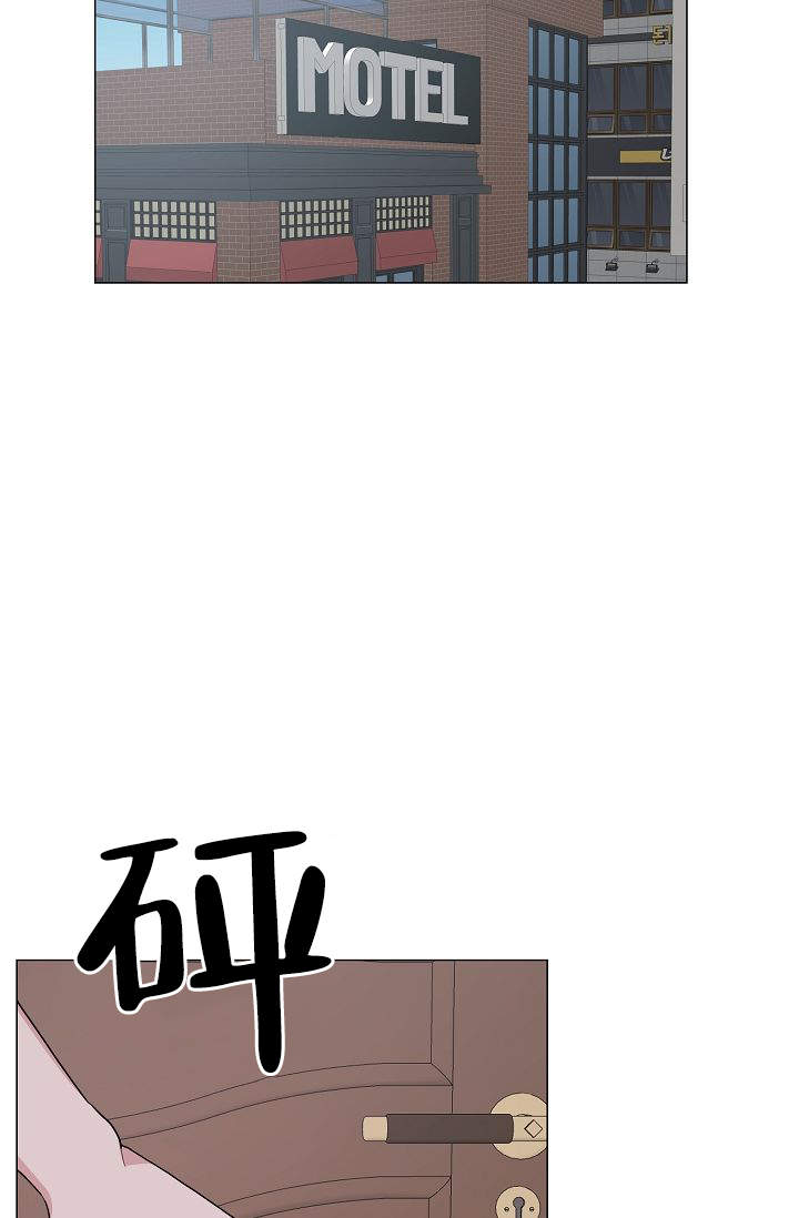 深渊（第一季）漫画,第31话2图