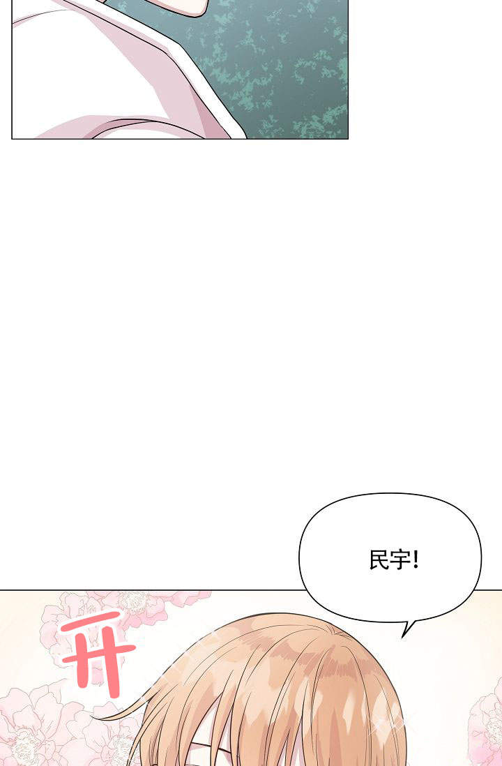 深远电动车官网旗舰店漫画,第18话2图