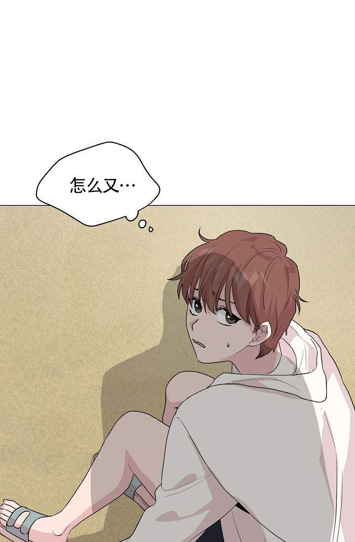 深渊（第一季）漫画,第32话1图