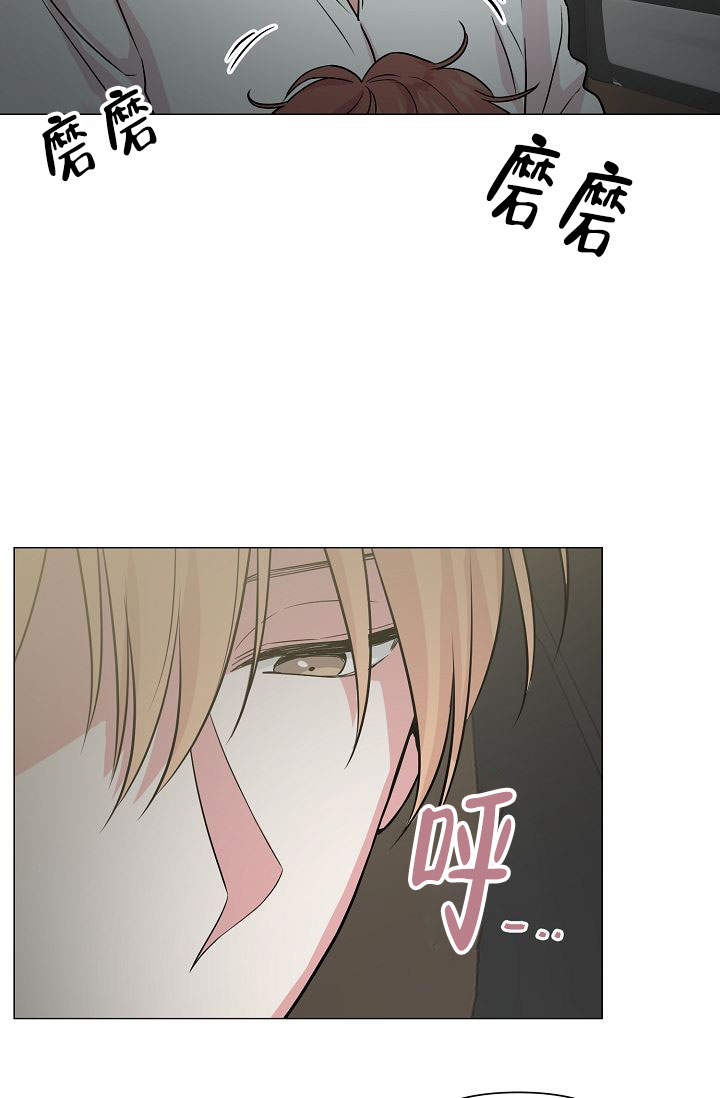 深渊（第一季）漫画,第42话1图