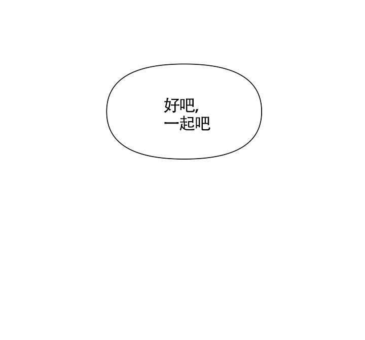 深渊第二层怎么过漫画,第4话2图